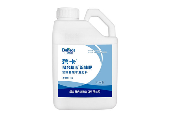 水溶肥产品具有的三个特点