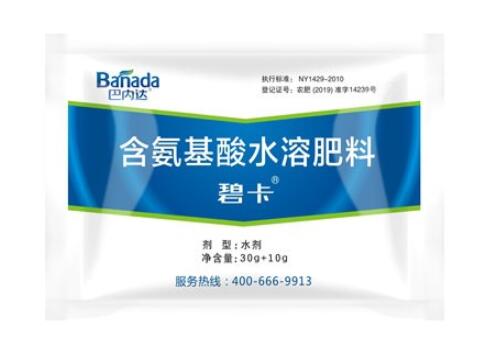 选择花生高产叶面肥能预防花生茎腐病吗