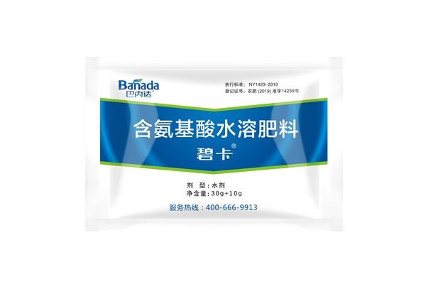 水溶肥料厂家如何进行选择