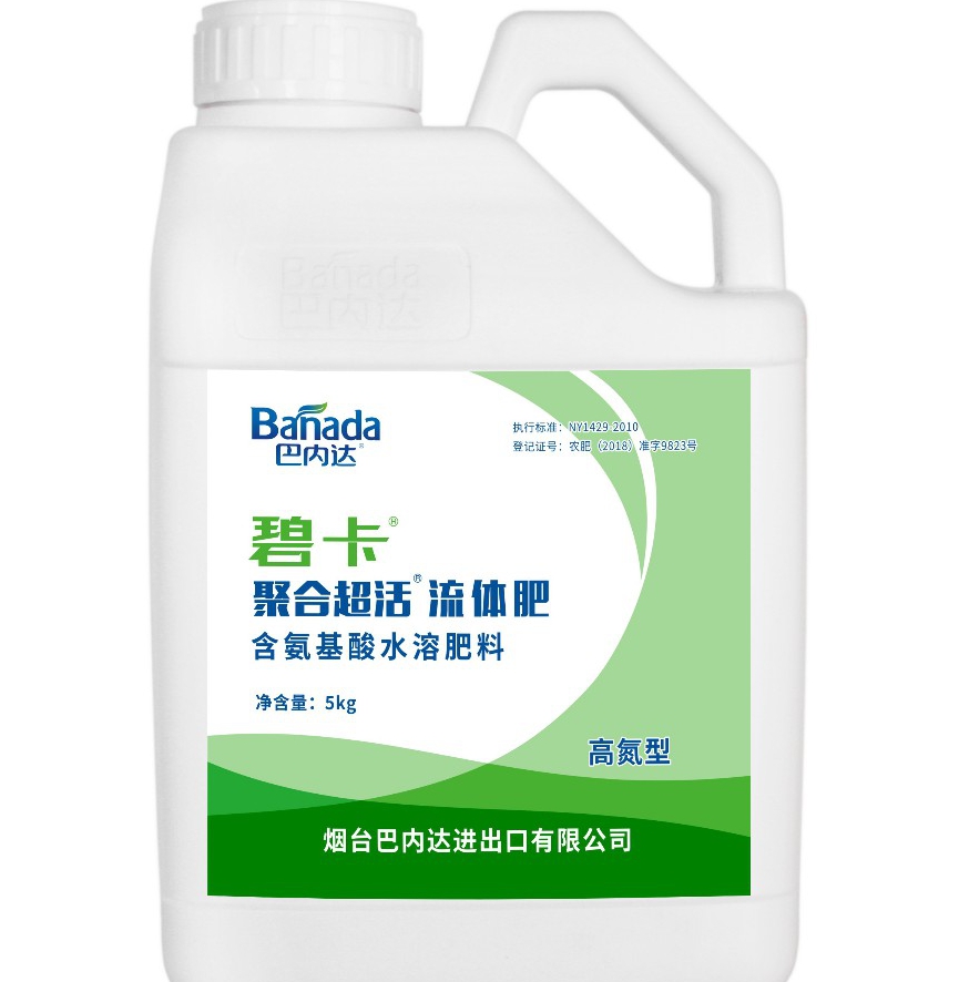 冲施肥新参考价格为什么比较高