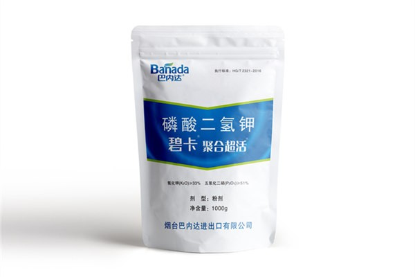 花生高产叶面肥在花生中后期如何巧施‍？