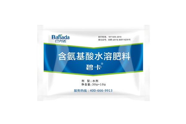 花生高产叶面肥什么时候适合追肥？