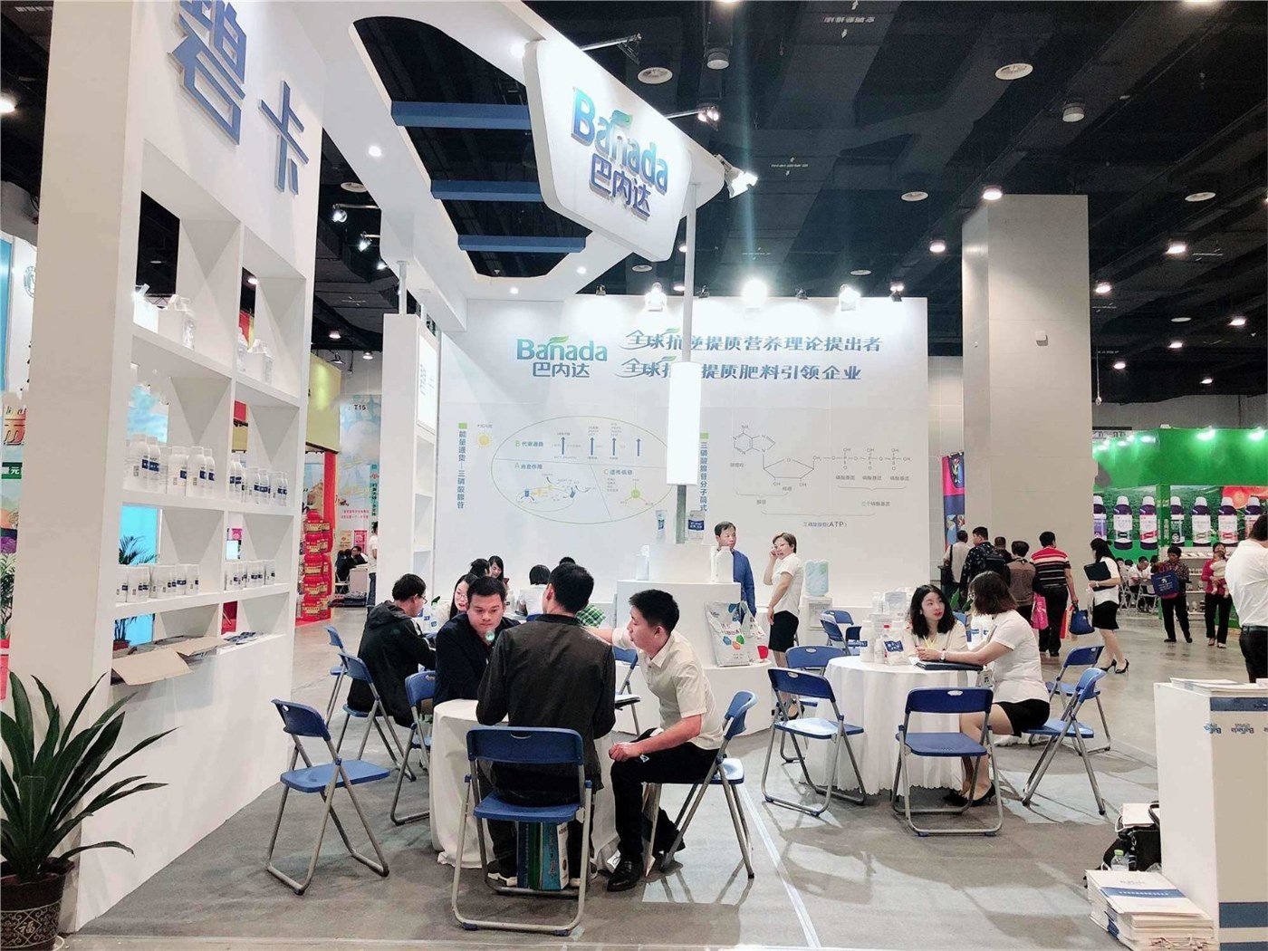 【南宁植保会】巴内达创新、探索、服务，未来将如何与农资行业同发展？